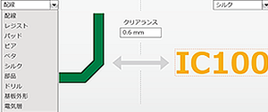 デザインルールチェック