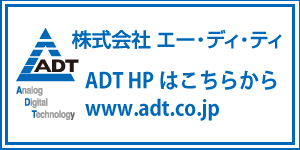 ADT HP