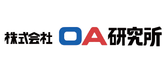 株式会社OA研究所