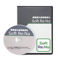 Soft Re:Na