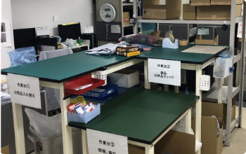 仕入出荷作業台