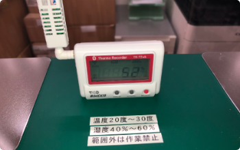 湿度計
