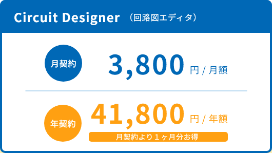 Circuit Designer