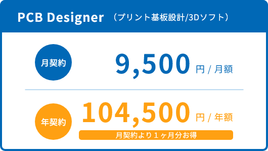 PCB Designer