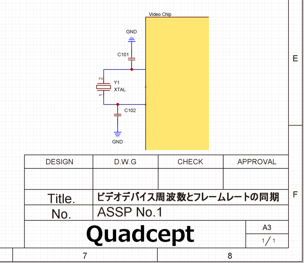 作成回路図Quadcept
