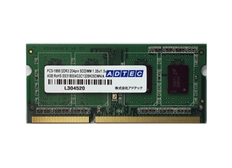 DDR3L-1866(PC3L-14900)の製品写真