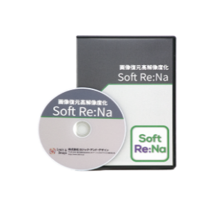Soft Re:Naの製品画像